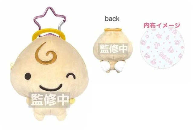 Main image of Japan Tamagotchi Plush Pouch Kuriten (Rerun)