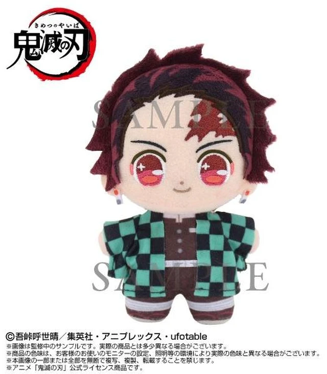Main image of Japan Tanjiro Kamado: Purinui Touch Dream Mini - Demon Slayer (Rerun)