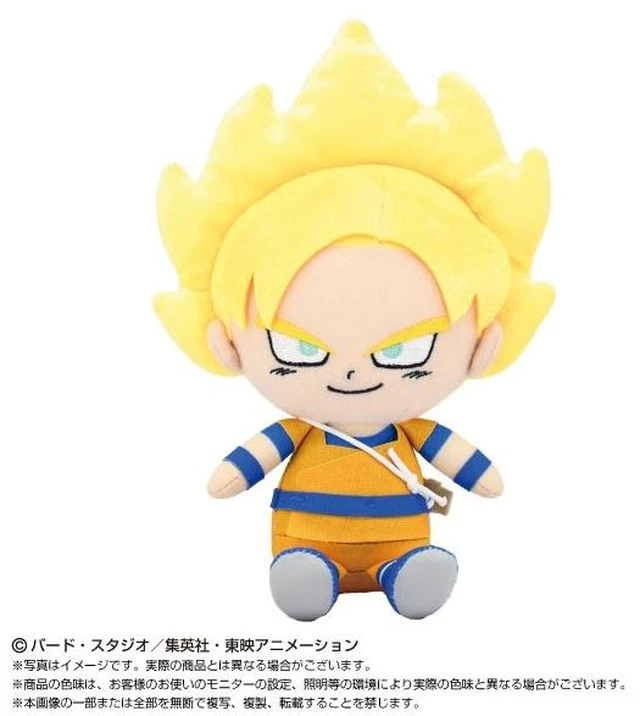 Main image of Japan Chibi Plush Dragon Ball DAIMA Super Saiyan Son Goku (Mini)