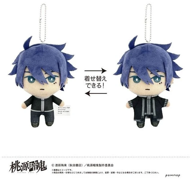Main image of Japan Shiki Ichinose Dress-Up Plush Mini: Tougen Anki