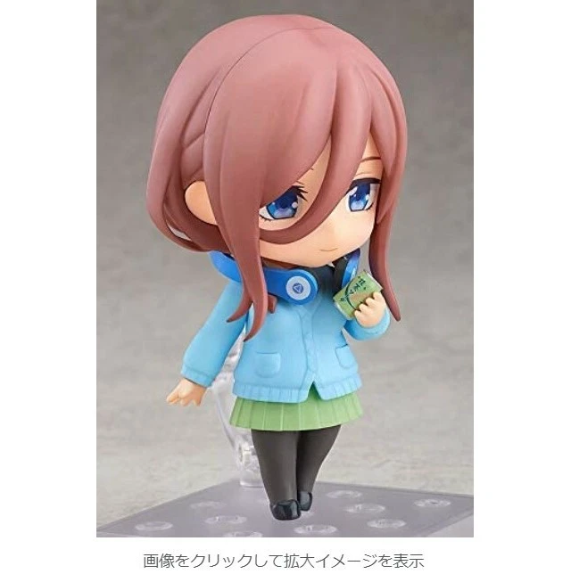 Alt view image 4 of 4 - Nendoroid Miku Nakano The Quintessential Quintuplets