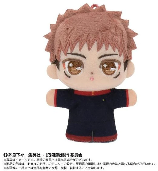 Main image of Japan Yuji Itadori Jujutsu Kaisen 5th Anniversary Purinui Touch Dream Mini