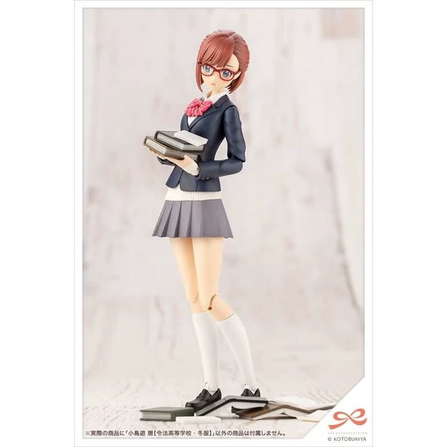 Alt view image 5 of 7 - Japan Koyomi Takanashi (Gyoukou High School Winter Clothes) Sousai Shojo Teien