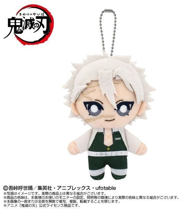 Main image of Japan Demon Slayer: Kimetsu no Yaiba Chibi Plush Mascot Sanemi Shinazugawa
