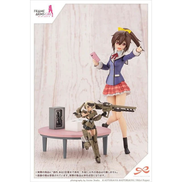 Alt view image 6 of 7 - Ao Gennai (Wakaba Girls' High School Winter Uniform) Sousai Shojo Teien