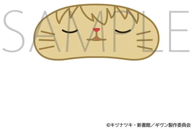 Alt view image 2 of 2 - Japan Movie Given: Hiiragi mix withCAT Plush Keychain Yuki Yoshida