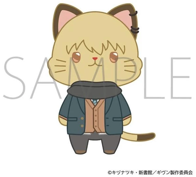 Main image of Japan Movie Given: Hiiragi mix withCAT Plush Keychain Yuki Yoshida