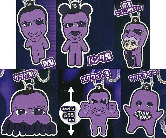 Alt view image 2 of 2 - Aooni Rubber Mascot Keychain All 6 Types Set