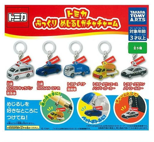 Main image of Tomica Pukkuri Mejirushi Gacha Charm Complete 5-Set