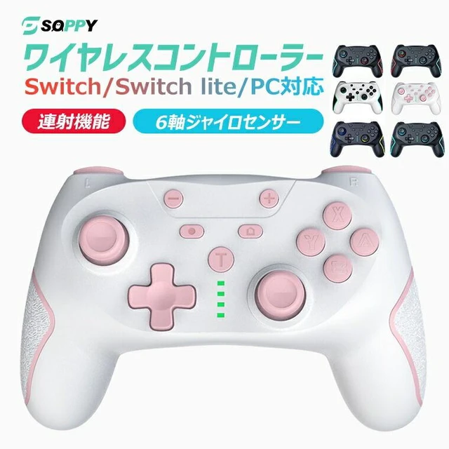 Main image of Japan Nintendo Switch/Switch2 Wireless Controller Black (Green) - Set of 2