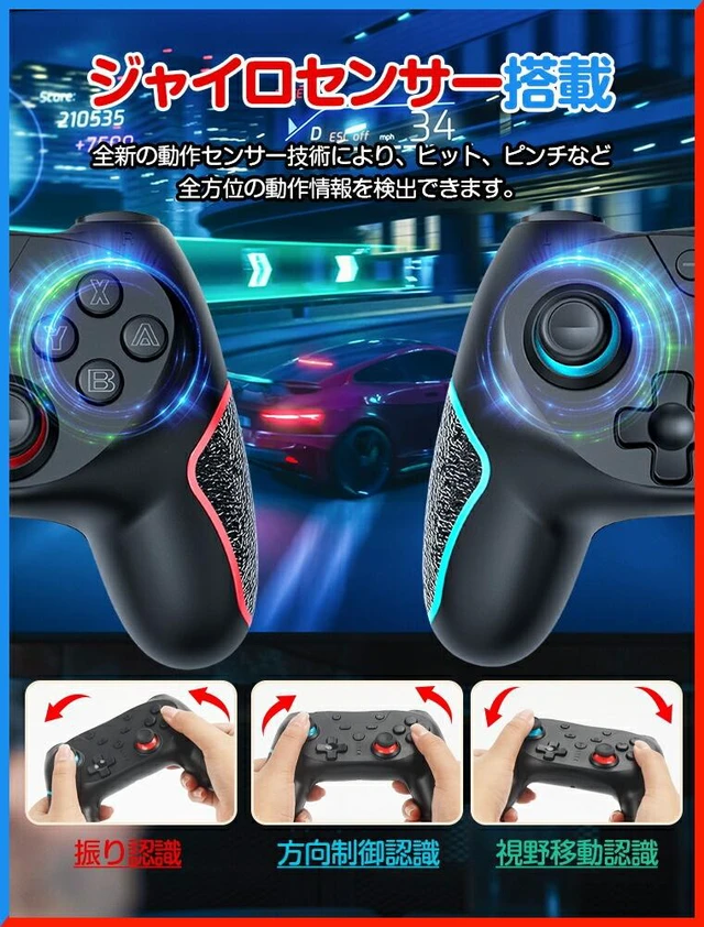 Alt view image 7 of 7 - Japan Nintendo Switch/Switch2 Wireless Controller Black (Green) - Set of 2