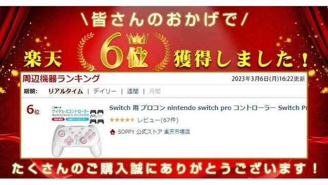Alt view image 2 of 7 - Japan Nintendo Switch/Switch2 Wireless Controller Black (Green) - Set of 2