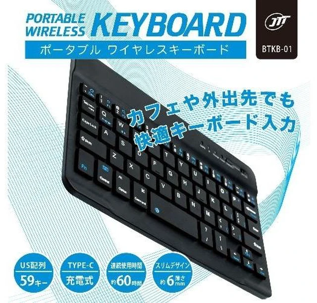 Alt view image 2 of 7 - Japan Japan Trust Technology JTT BTKB-01 Portable Wireless Keyboard US Layout
