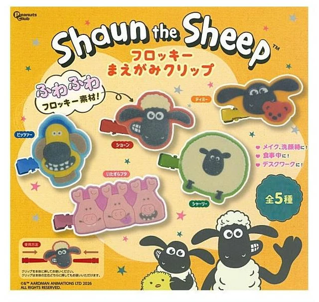 Main image of Japan Shaun the Sheep Flocked Bangs Clip Complete 5-Set