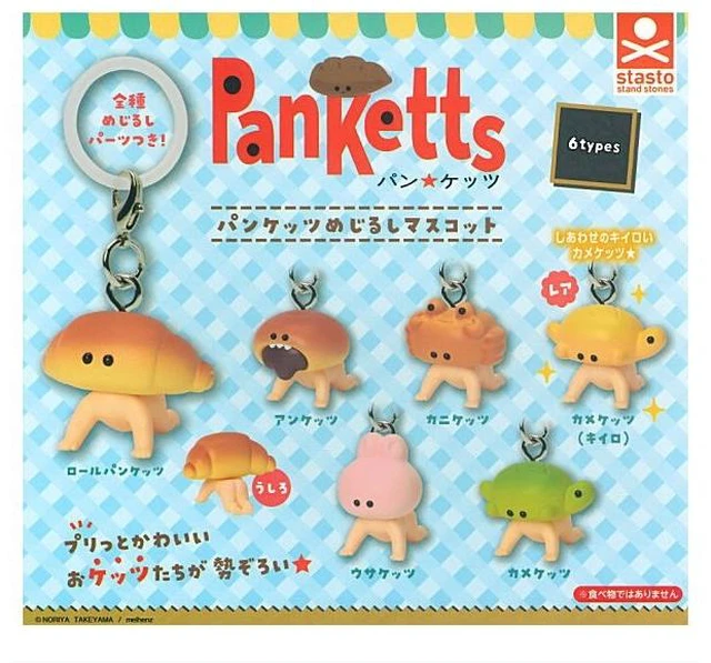 Main image of Japan Pan Ketts Mejirushi Mascot All 6 Types Set