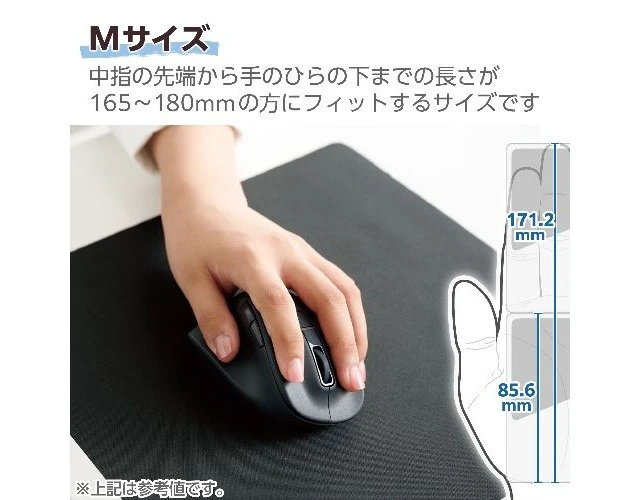 Alt view image 5 of 7 - Japan ELECOM EX-G 5-Button Left-Handed Bluetooth 5.0 Mouse M Size Black