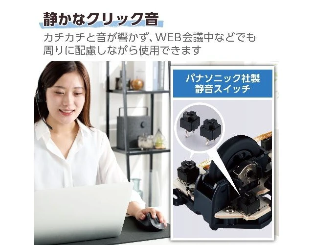 Alt view image 4 of 7 - Japan ELECOM EX-G 5-Button Left-Handed Bluetooth 5.0 Mouse M Size Black