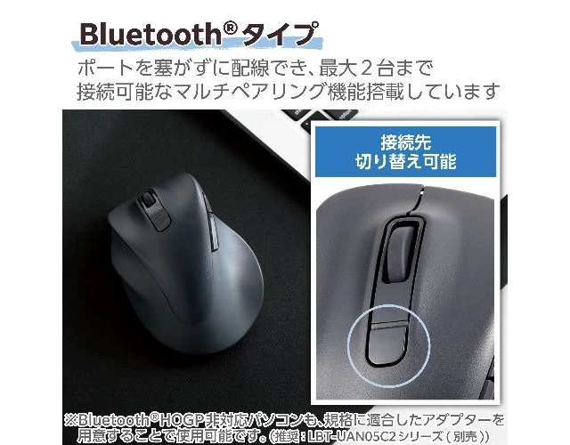 Alt view image 6 of 7 - Japan ELECOM EX-G 5-Button Left-Handed Bluetooth 5.0 Mouse M Size Black