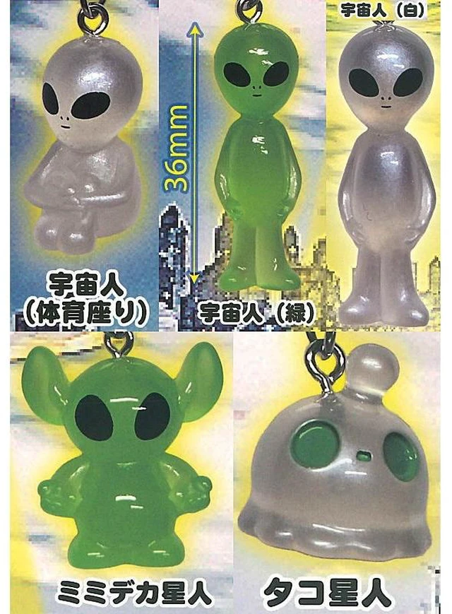 Alt view image 2 of 2 - Japan Alien Invasion Here It Is Mascot Complete 5-Set