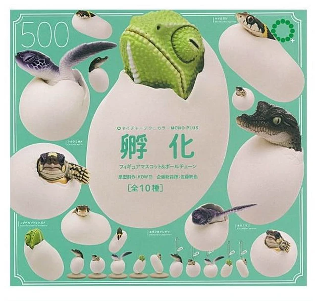 Main image of Japan Nature Techni Color MONO PLUS Hatching Figure Mascot & Ball Chain Set of 1