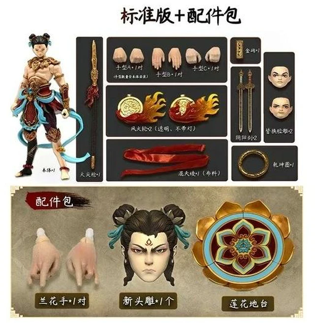 Main image of Japan Nezha Standard Edition & Accessory Set 1/12 Action Figure