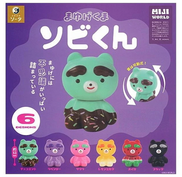 Main image of Japan Mayugekuma Sobikun Complete 6-Type Set