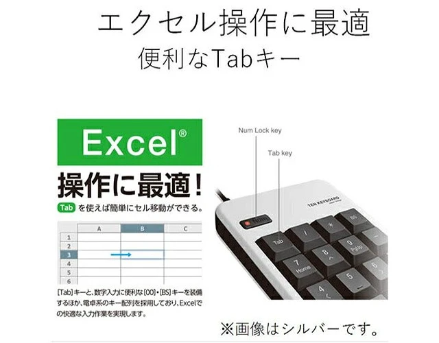 Alt view image 2 of 4 - Japan ELECOM USB Numeric Keypad TK-TCM011BK Black