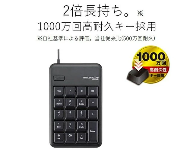 Alt view image 4 of 4 - Japan ELECOM USB Numeric Keypad TK-TCM011BK Black