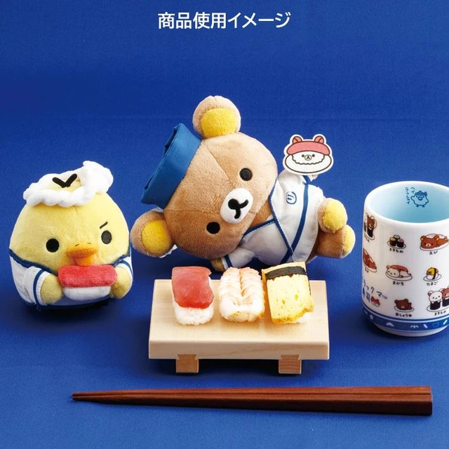 Alt view image 3 of 4 - Japan Rilakkuma Sushi Plush Sushi Chef