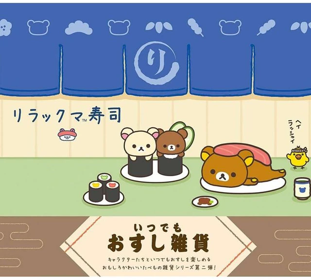 Alt view image 4 of 4 - Japan Rilakkuma Sushi Plush Sushi Chef