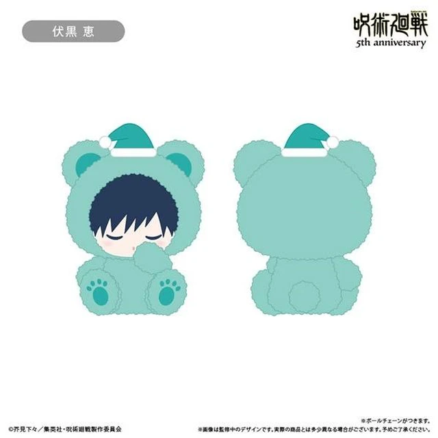Main image of Japan Megumi Fushiguro Oyasumi Tapinui Vol. 1 Jujutsu Kaisen 5th Anniversary