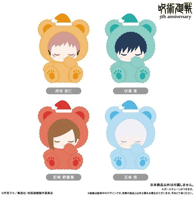 Alt view image 2 of 2 - Japan Nobara Kugisaki: Jujutsu Kaisen 5th Anniversary Oyasumi Tapinui Vol. 1