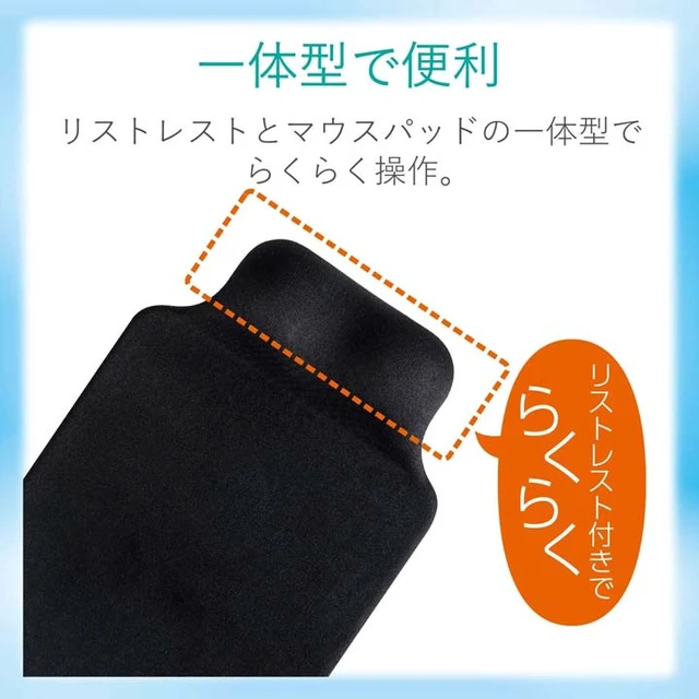 Alt view image 3 of 7 - Japan ELECOM Rakupita Gel Wrist Rest Mouse Pad Black
