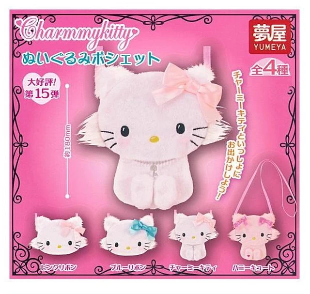 Main image of Japan Sanrio Charmmy Kitty Plush Pouch Set of 4