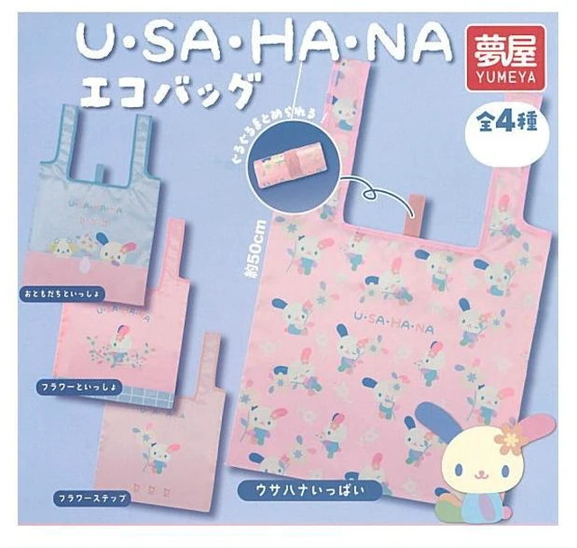 Main image of Japan Sanrio Usahana Eco Bag Complete 4-Type Set