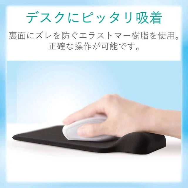 Alt view image 7 of 7 - Japan ELECOM Rakupita Gel Wrist Rest Mouse Pad Black