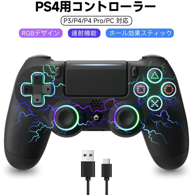 Main image of Japan ECHTPower PS4 Wireless Controller Hall Effect Joysticks Back Buttons