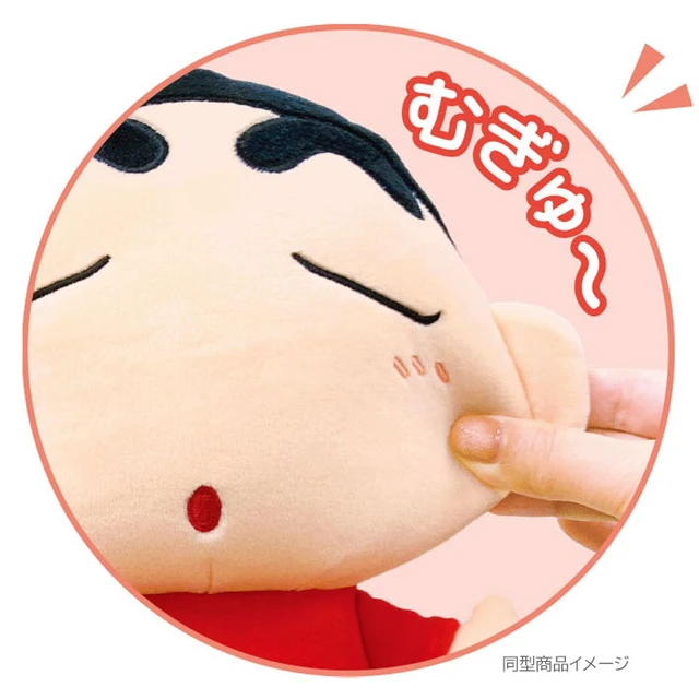 Alt view image 3 of 3 - Japan Crayon Shin-chan Sitting Mugyumocchi Buriburizaemon