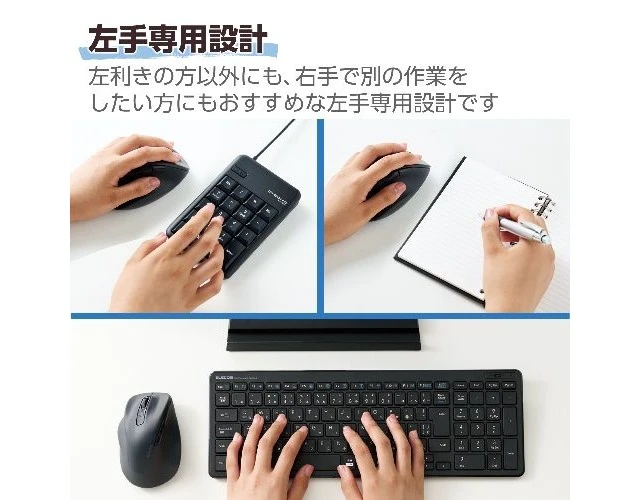 Alt view image 3 of 7 - Japan ELECOM EX-G 5-Button Left-Handed Bluetooth 5.0 Mouse M Size Black