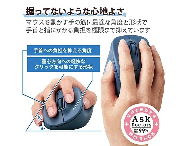 Alt view image 3 of 5 - Japan ELECOM M-XGL30DBSKBU Blue Wireless Mouse Silent 2.4GHz 5-Button L