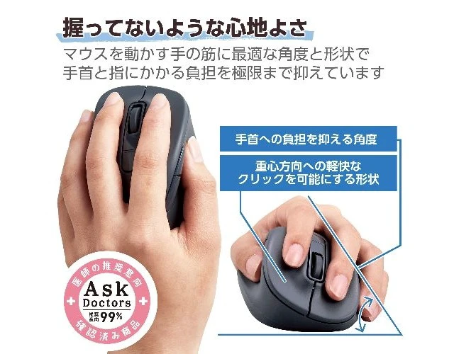 Alt view image 2 of 7 - Japan ELECOM EX-G 5-Button Left-Handed Bluetooth 5.0 Mouse M Size Black