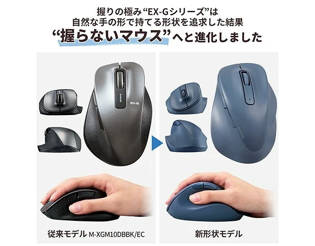 Alt view image 2 of 5 - Japan ELECOM M-XGL30DBSKBU Blue Wireless Mouse Silent 2.4GHz 5-Button L