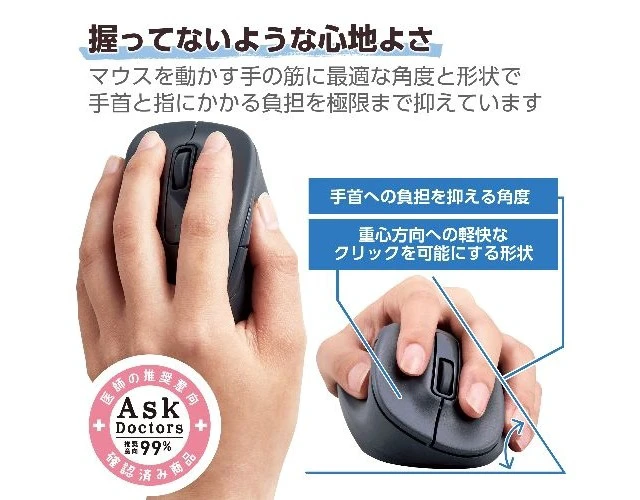 Alt view image 2 of 7 - Japan ELECOM EX-G Left-Handed 5-Button Wireless Mouse Black
