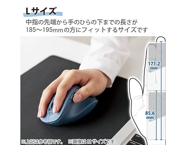 Alt view image 5 of 5 - Japan ELECOM M-XGL30DBSKBU Blue Wireless Mouse Silent 2.4GHz 5-Button L