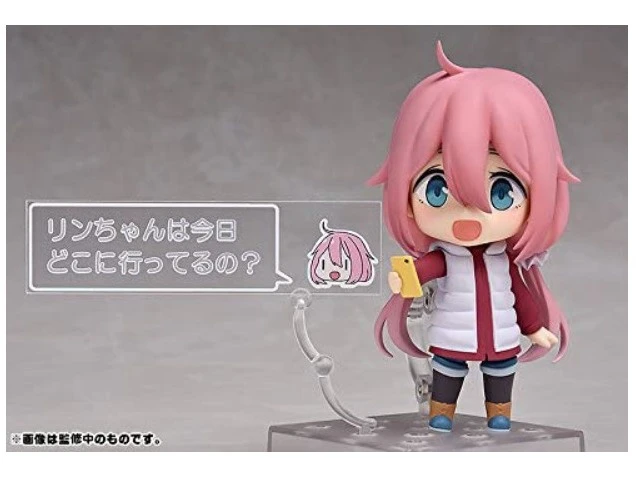 Alt view image 7 of 7 - Nendoroid Nadeshiko Kagamihara Laid-Back Camp