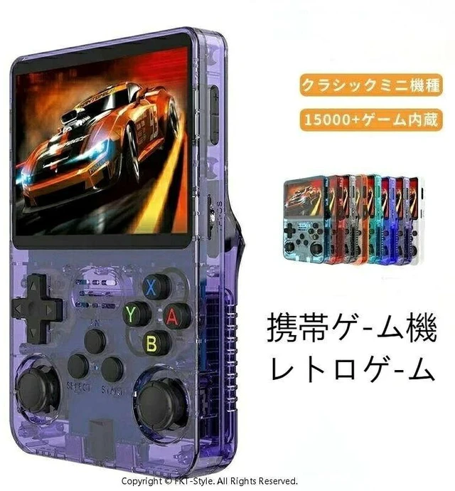 Main image of Japan R36S Retro Handheld Video Game Console Linux 3.5 Inch IPS Green-64G