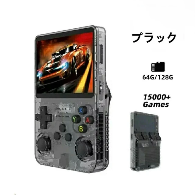 Alt view image 3 of 7 - Japan R36S Retro Handheld Video Game Console Linux 3.5 Inch IPS Green-64G
