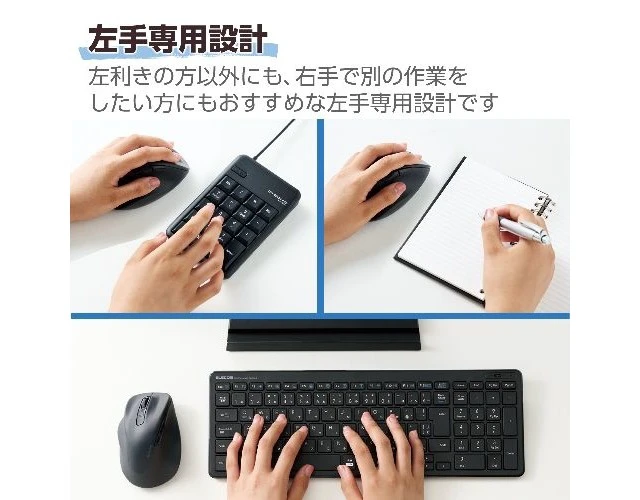 Alt view image 3 of 7 - Japan ELECOM EX-G Left-Handed 5-Button Wireless Mouse Black