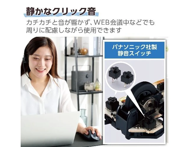 Alt view image 4 of 7 - Japan ELECOM EX-G Left-Handed 5-Button Wireless Mouse Black