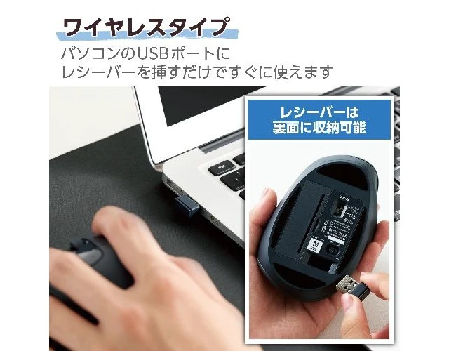 Alt view image 6 of 7 - Japan ELECOM EX-G Left-Handed 5-Button Wireless Mouse Black
